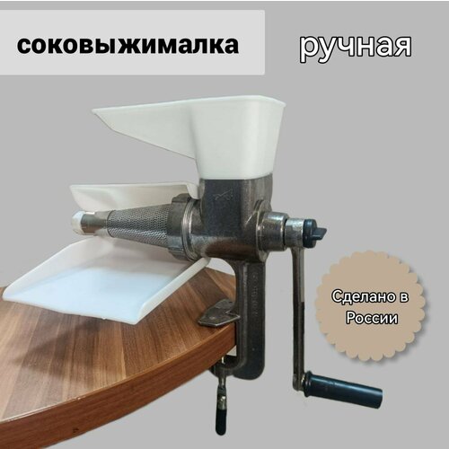 Соковыжималка Мотор Сич 260000₽