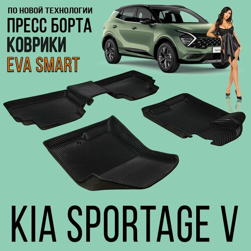 EVA коврики Kia Sportage V длинная база пресс борта с 2021 г в Ева ЭВА сота цвет Серый c красной окантовкой EVA Smart коврики в салон автомобиля Чери 4914₽