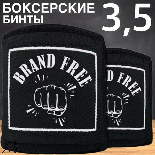 Боксерские бинты 3,5 метров 2 - шт