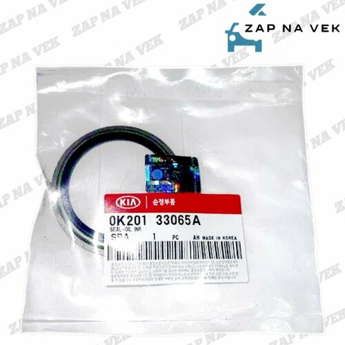 Сальник передней ступицы Kia 0K201-33065A 333₽
