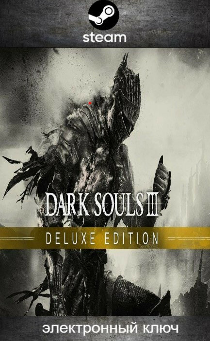 Игра DARK SOULS III Deluxe Edition для ПК, Steam, русский перевод ...