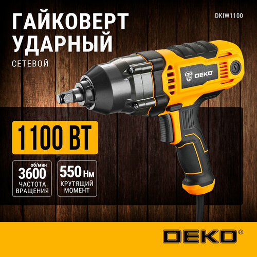 Гаиковерт сетевои ударныи DEKO DKIW1100 1100 Вт 550 Нм 9080₽