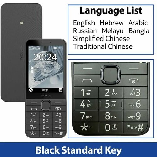 Новый Nokia 220 black - NO Keyboard 4999₽