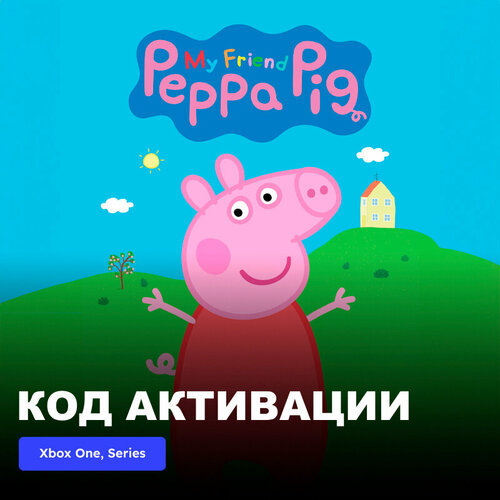 Игра My Friend Peppa Pig Xbox One Xbox Series XS электронный ключ Турция 2289₽