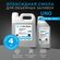 Эпоксидная смола для объемных заливок SlabDoc Epoxy UNO - 4 кг, п...