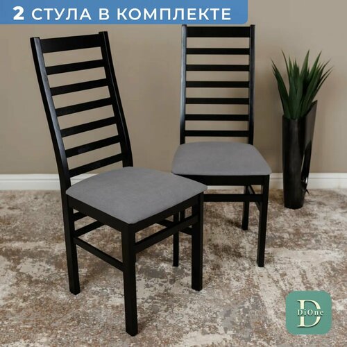 Стул, комплект стульев Веста серый, 2шт.