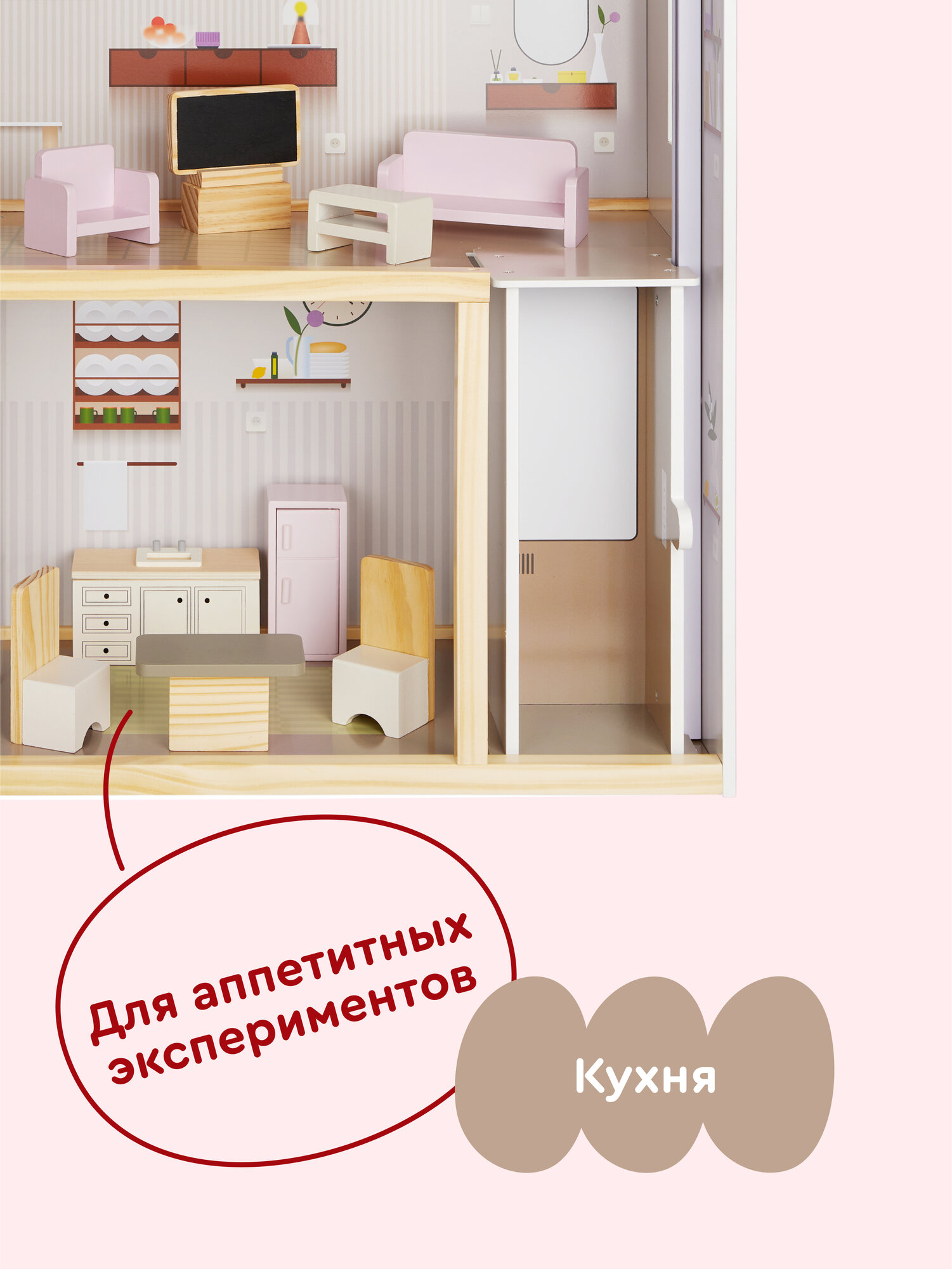 Деревянный кукольный домик Junion Вилла Альба, 82х33х118 см, с лифтом, мебель в комплекте — фото 11