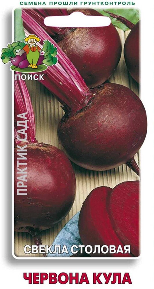 Семена Свекла Червона Кула 3г округлая (Поиск)