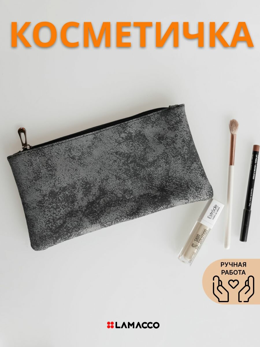 Косметичка