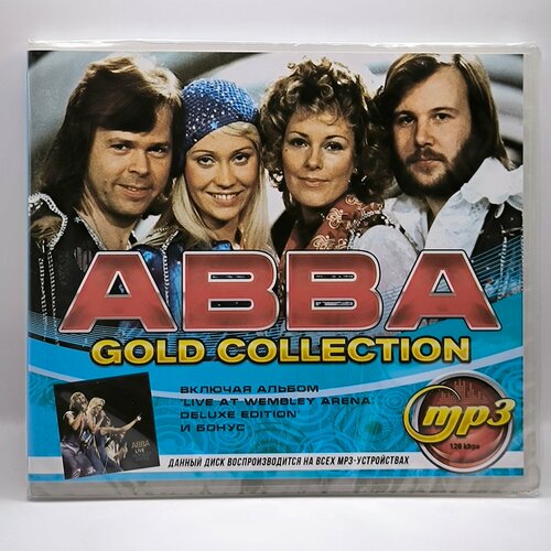Abba - Gold Collection диск MP3 420₽