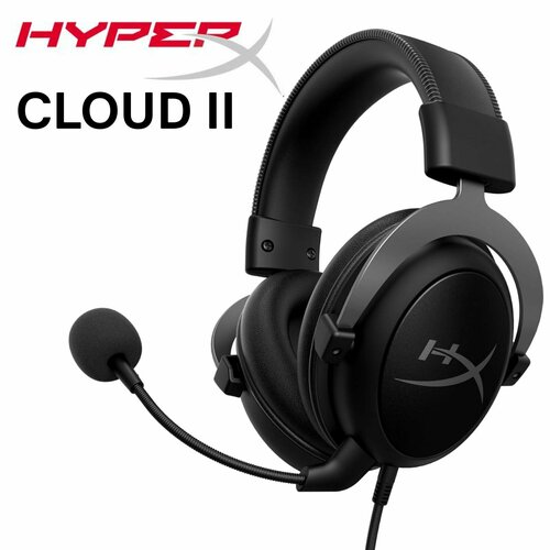 Проводные наушники HyperX Cloud II Gun Metal KHX-HSCP-GM 12999₽