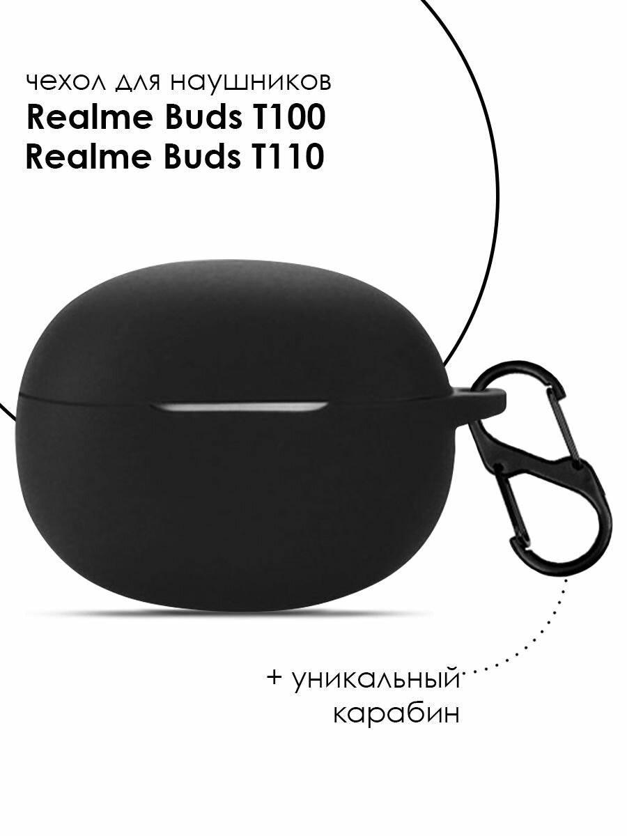 Чехол для Realme Buds T100 / Realme T110