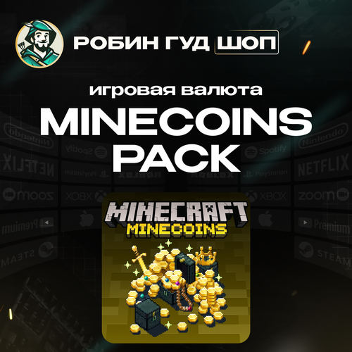 Minecraft Minecoins Pack 3500 монет игровая валюта 3500 Coins 100 гарантия работоспособности Мгновенная доставка по e-mail 1774₽