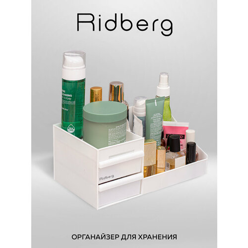 Органайзер для косметики Ridberg белый для хранения канцелярии мелочей пластиковый с ящиками 349₽