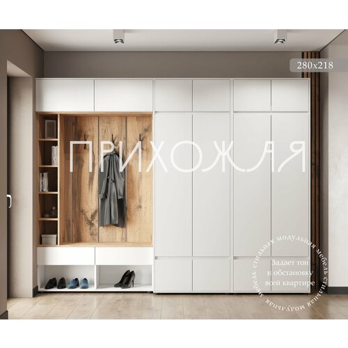 Комплект прихожей Bosa К14 28021845см Белый 71823₽