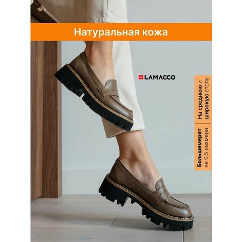 фото Лоферы lamacco бестселлер, размер 40, коричневый, черный