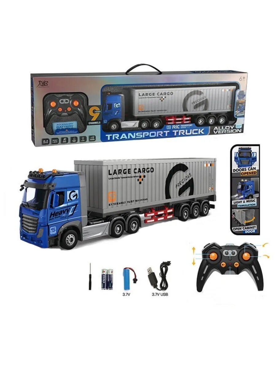 Контейнеровоз на дистанционном управлении свет звук