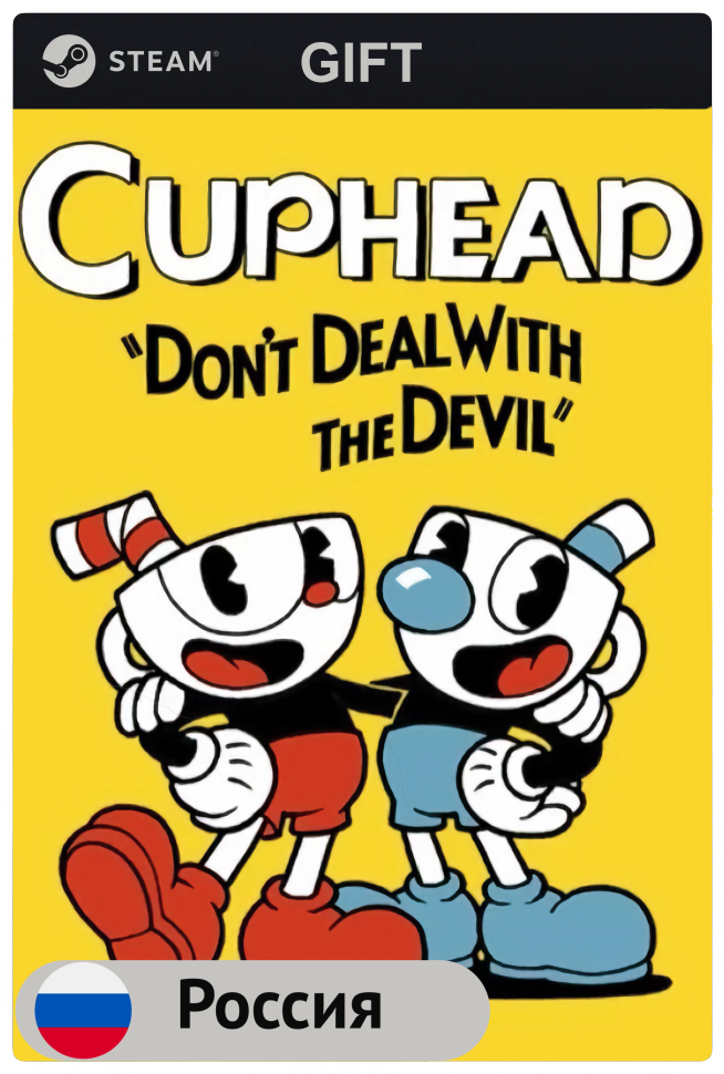 Игра Cuphead для PC (ПК) Steam, Steam Deck, GIFT Россия
