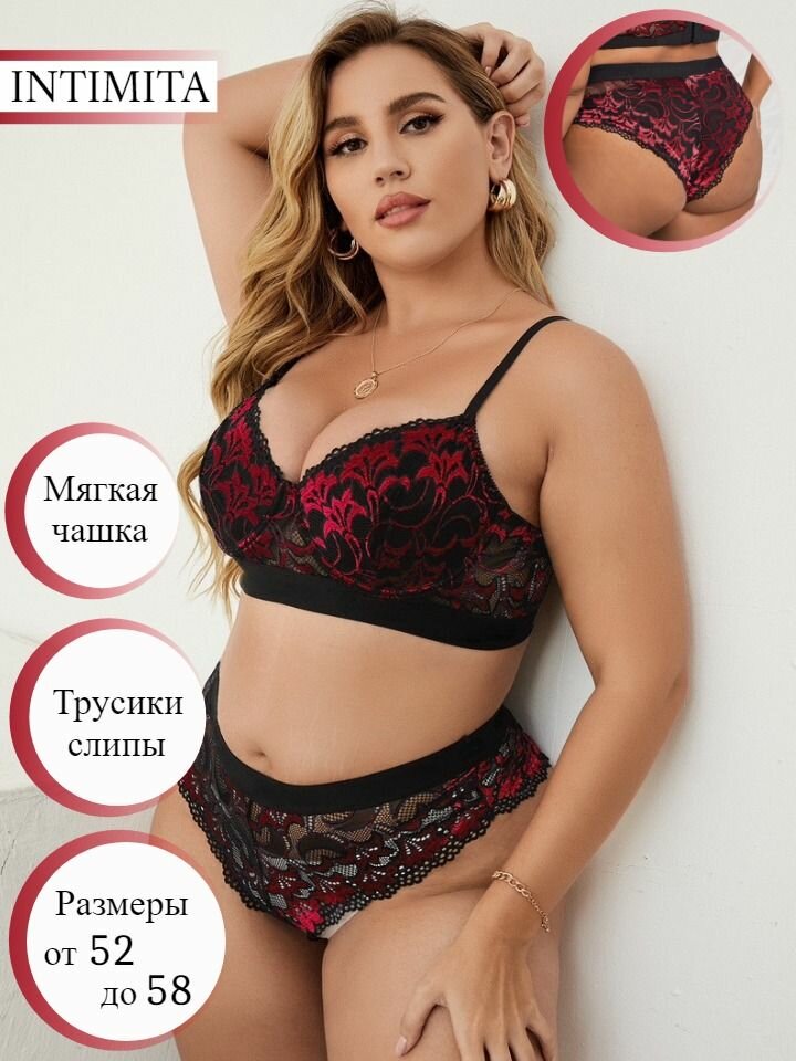Комплект нижнего белья INTIMITA, размер 3XL, бордовый