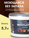 ваниль