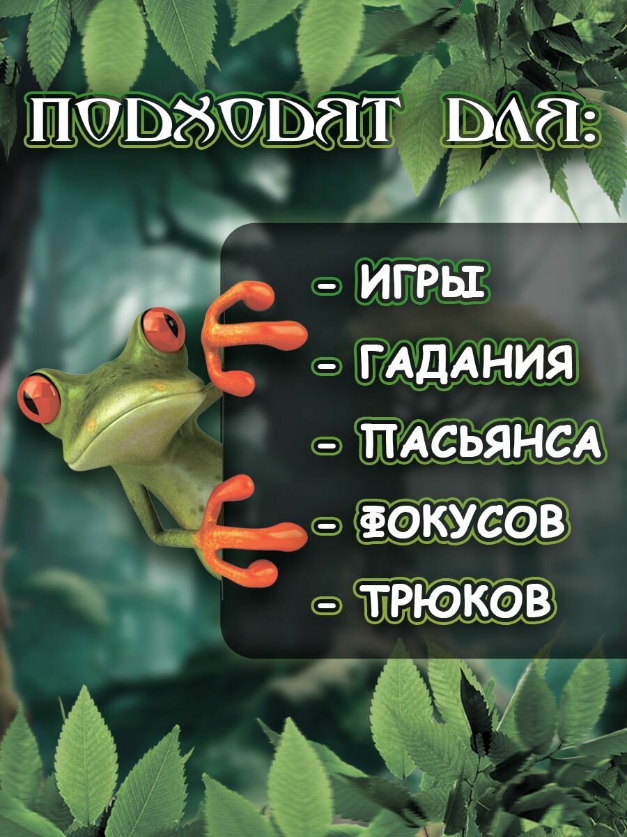 Игральные карты impaper "Гоблинкор", для фокусов, коллекционные, 54 штуки — фото 1