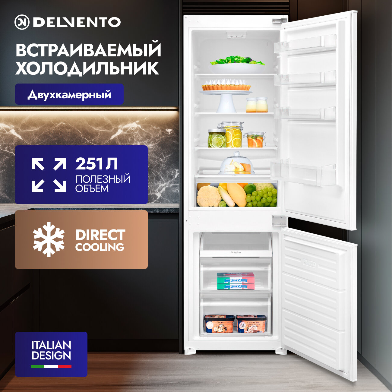 Холодильник с ниж. морозильной камерой DELVENTO VBW36620, две камеры, DIRECT COOLING