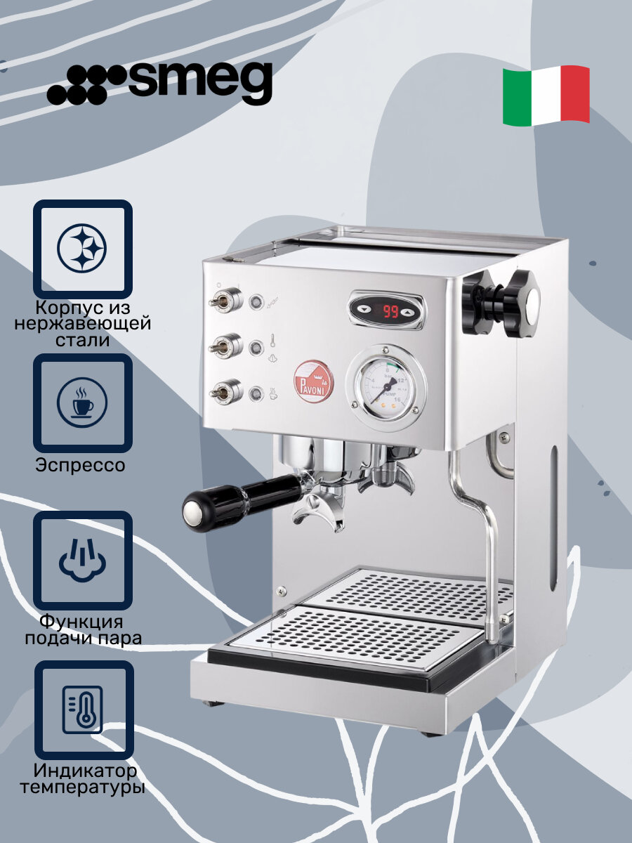 Кофеварка La Pavoni LPMCSR02EU