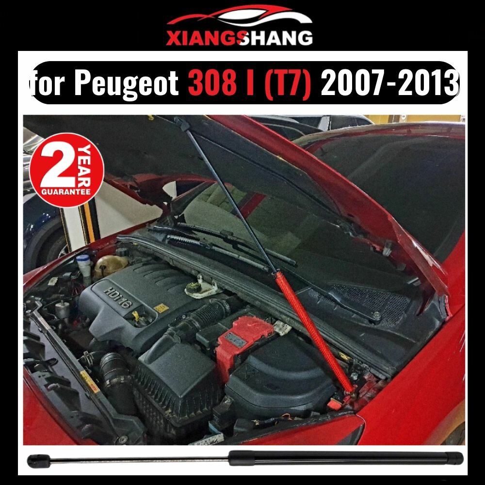 Универсальный Газлифт мебельный Газовые упоры для Peugeot 308 I (T7) 2007-2013 "Амортизаторы" Пежо 308 T7 (1 шт)