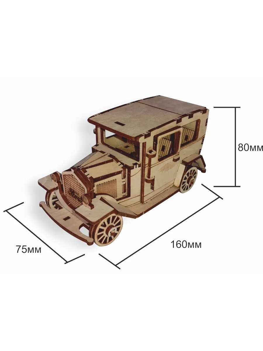 Конструктор для мальчиков-модель автомобиля Ford T — фото 1