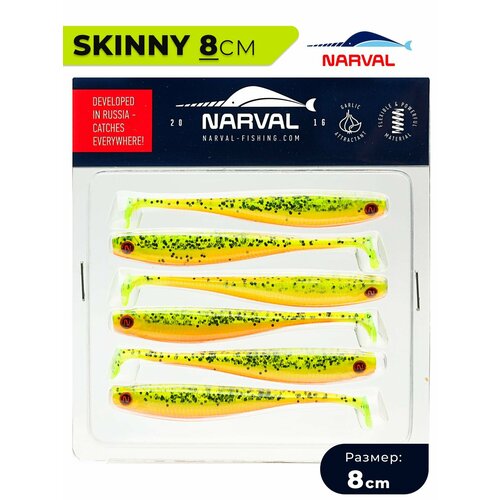 Приманка силиконовая Narval Skinny 8cm #015-Peeper/Lemon