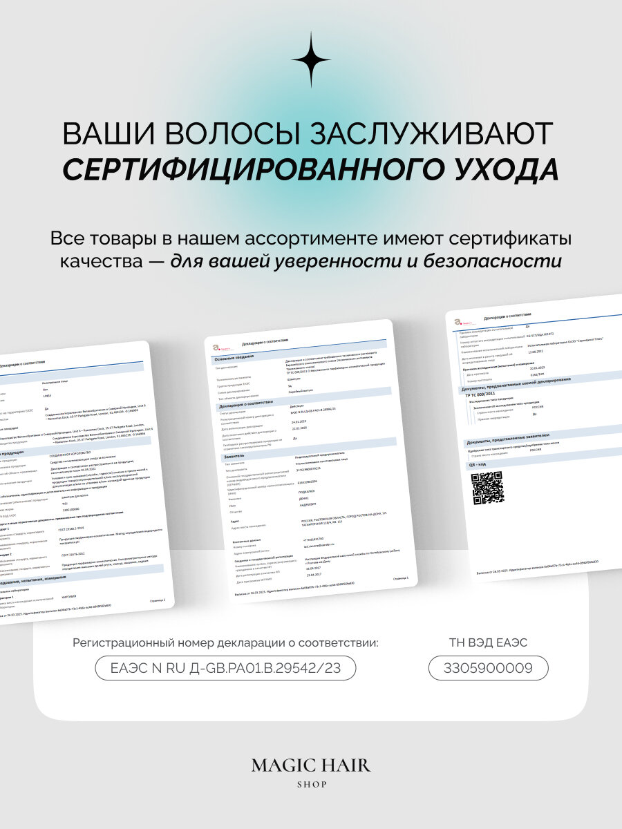 Текстурирующая паста для гладкости волос TIGI BED HEAD Manipulator, 57 гр — фото 1