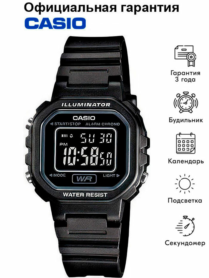Наручные часы CASIO Collection, черный