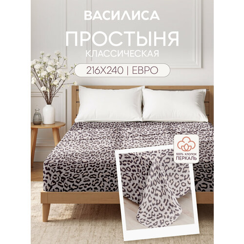 фото Простыня василиса евро 216х240 см, перкаль, хлопок 100%, экзотический вояж