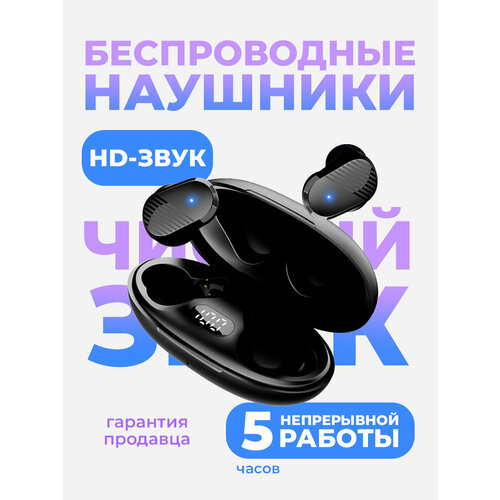 Беспроводные наушники Bluetooth с микрофоном, AMFOX, A23, сенсорное управление, индикатор заряда, гарнитура TWS для телефона Android и iphone, черный