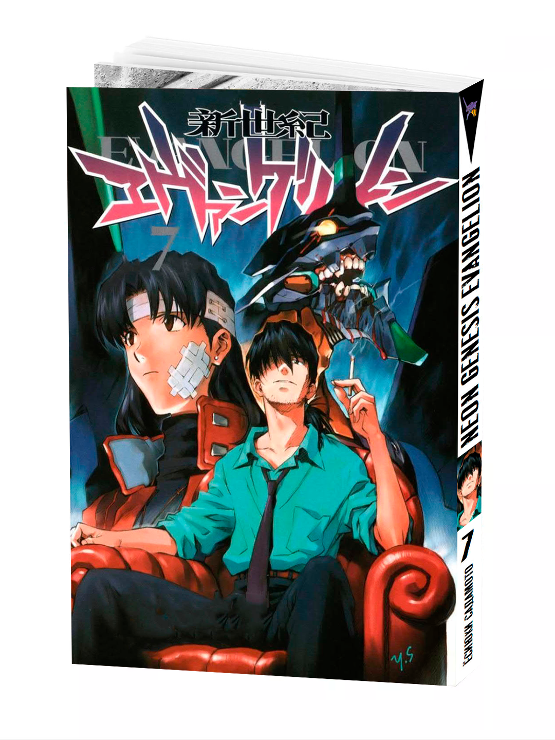 Манга "Евангелион, том 7" Yoshiyuki Sadamoto, мягкий переплет.