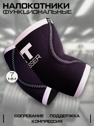 Изображение товара Налокотники для суставов спортивные для кроссфита, тяжелой атлетики, фитнеса Русская Турбина CROSSER Black M