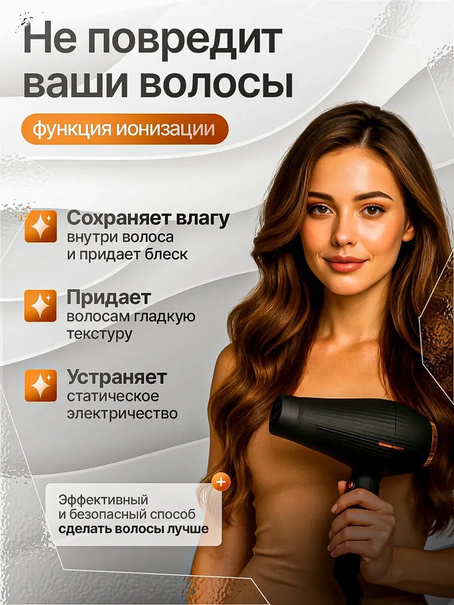 Фен Philips, мощность 9000Вт, 3 температурных режима, 2 скорости, профессиональный — фото 1
