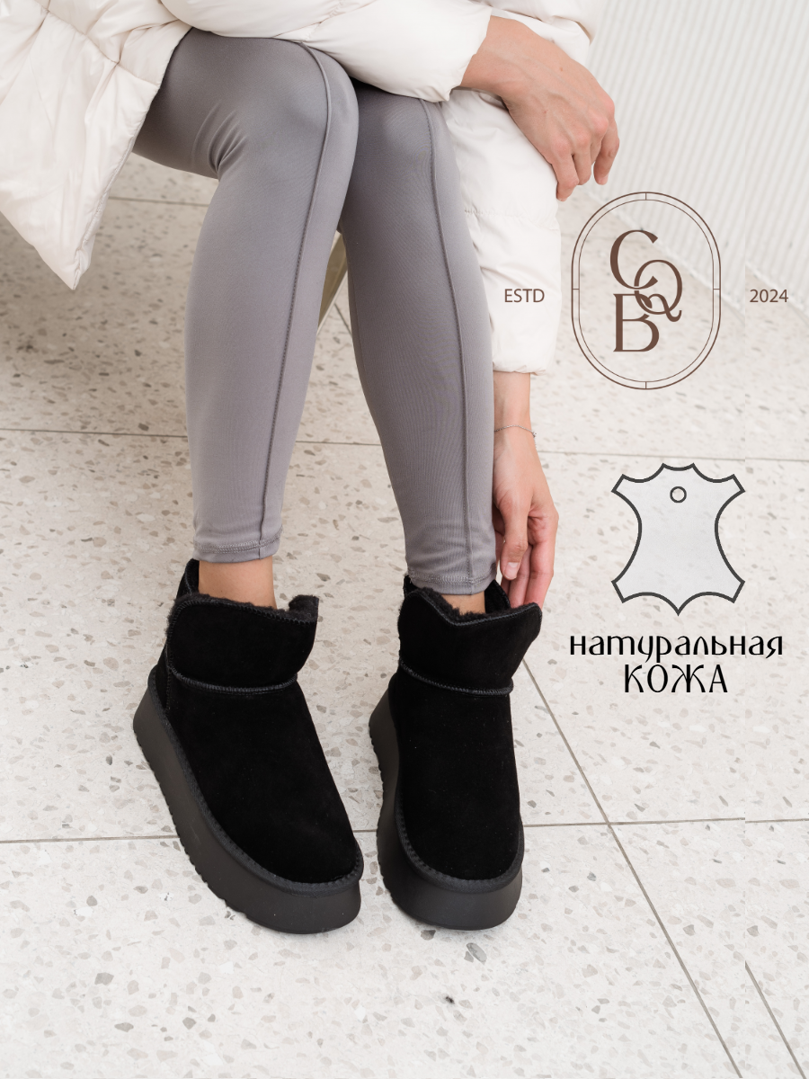 Угги VIDEYA, размер 39, черный