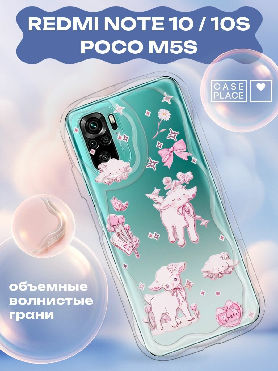 Чехол на Xiaomi Redmi Note 10/Note 10S/Poco M5s / Редми Нот 10/Нот 10S/Поко M5s с принтом "Милые козочки"