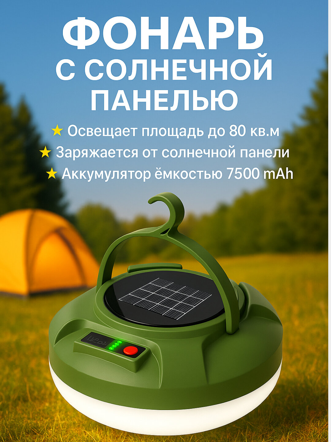 Фонарик с USB-зарядкой и солнечной батареей, беспроводной светодиодный фонарик KM-716, с мощным светом