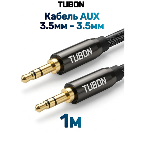 фото Кабель tubon аудио aux 3.5мм mini jack (m) - 3.5мм mini jack (m) mjmj007 1м