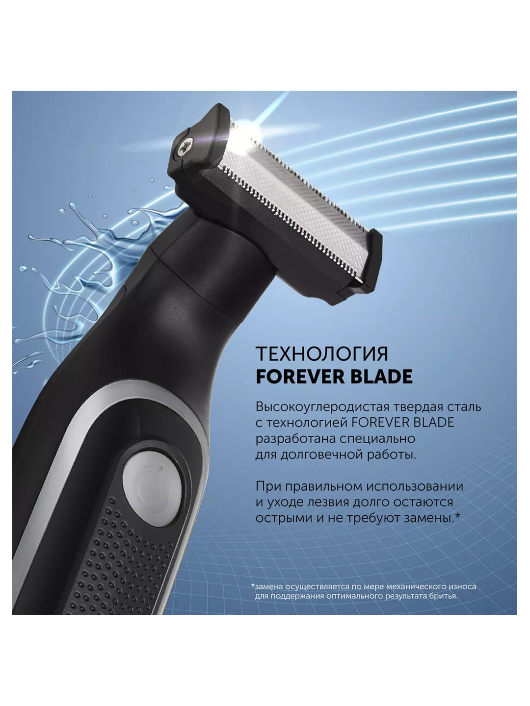 Машинка для стрижки Polaris PHC 0202R, чёрный стрижки бороды и усов — фото 1