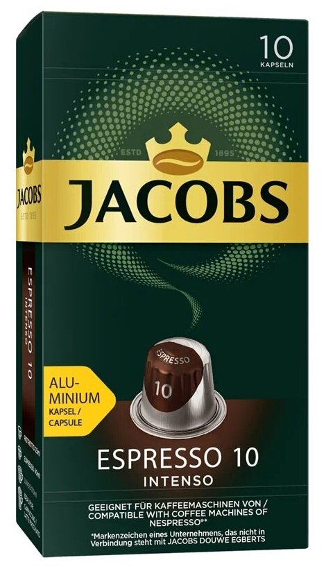 Кофе в алюминиевых капсулах JACOBS Espresso 10 Intenso для кофемашин Nesspresso, комплект 8 шт., 10 порций, ш/к71183, 4057018 - фотография № 5