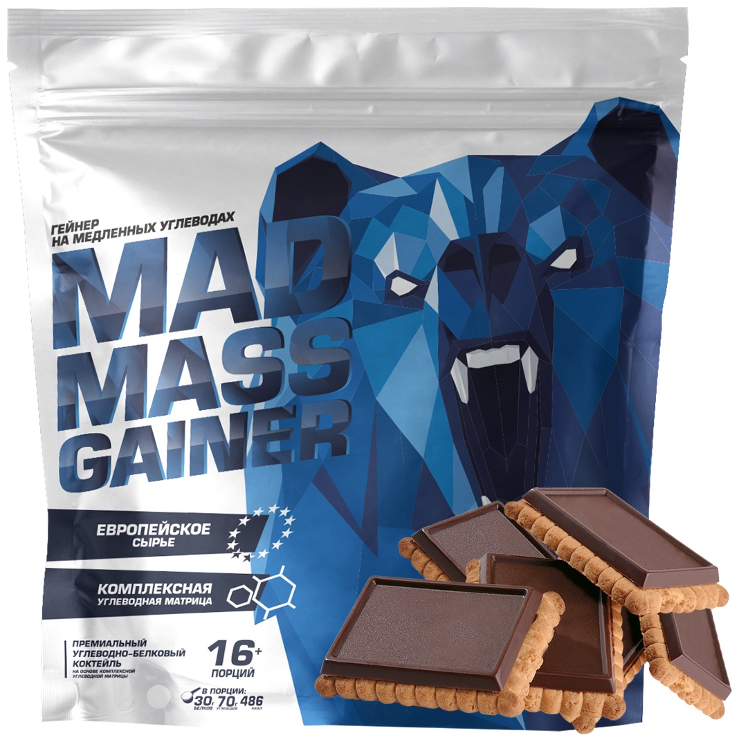 Siberian Nutrogunz Mad Mass Gainer (2 ) ( )