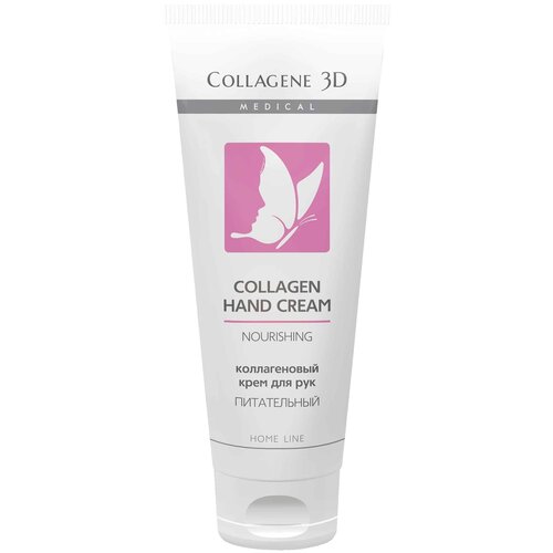 Medical Collagene 3D HAND CREAM NOURISHING - Коллагеновый Крем для рук Питательный 75 мл крем для рук medical collagene 3d nourishing 75 мл