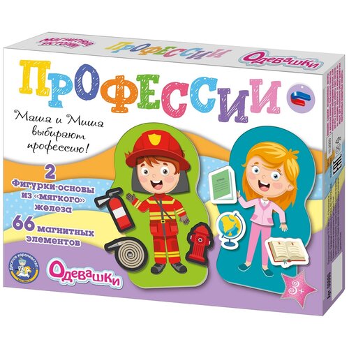 магнитная игра одевашки профессии Магнитная игра «Одевашки. Профессии»