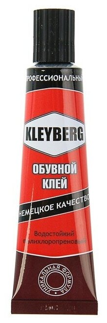 Клей "KLEYBERG" Проф "обувной" водостойкий полихлоропрен 30 гр/10