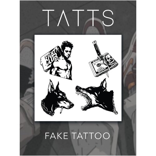 TATTS Переводные татуировки, Набор тату Бойцовский клуб 10*10см (для взрослых и детей)