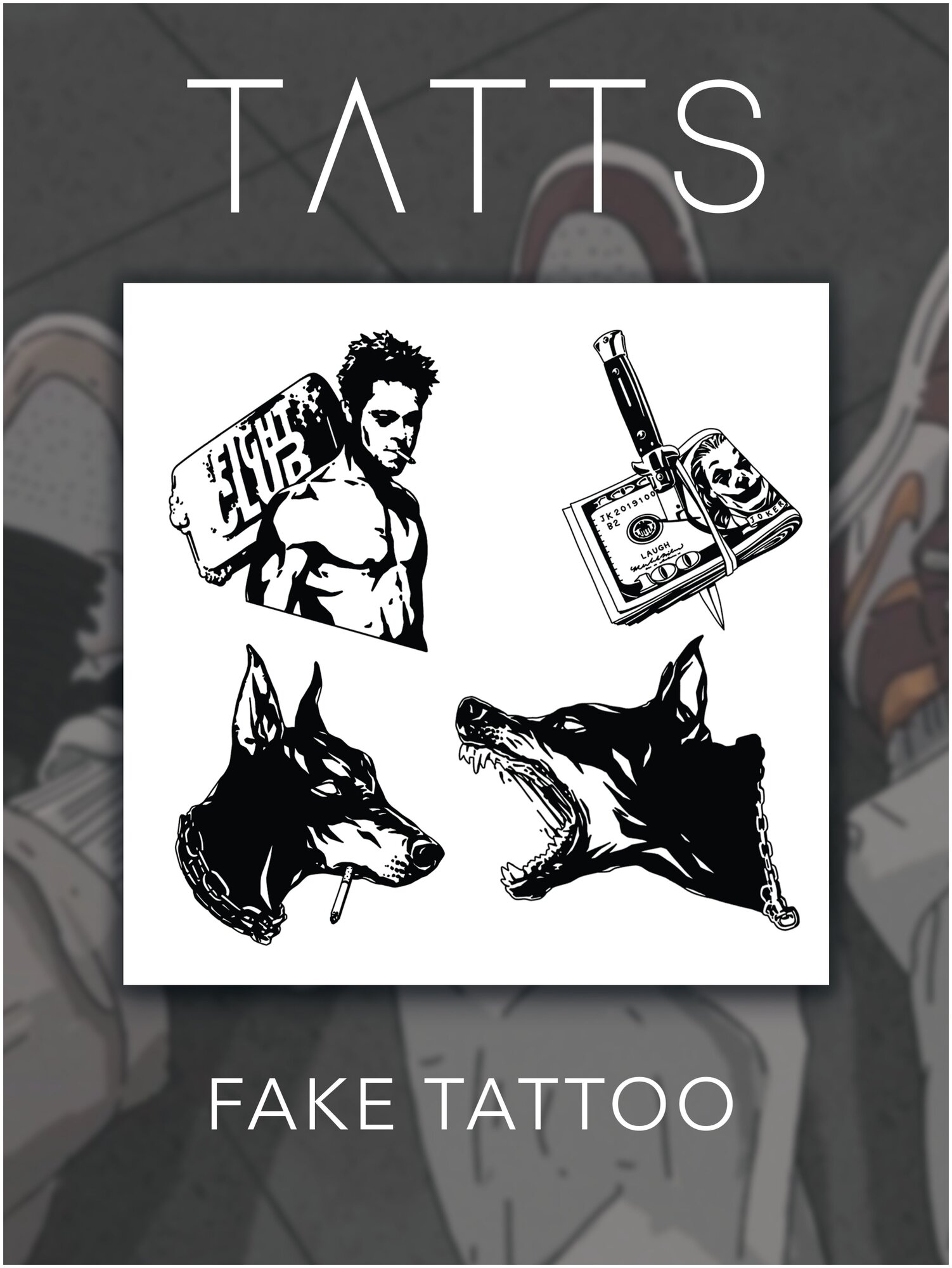 TATTS Переводные татуировки, Набор тату Бойцовский клуб 10*10см (для взрослых и детей)