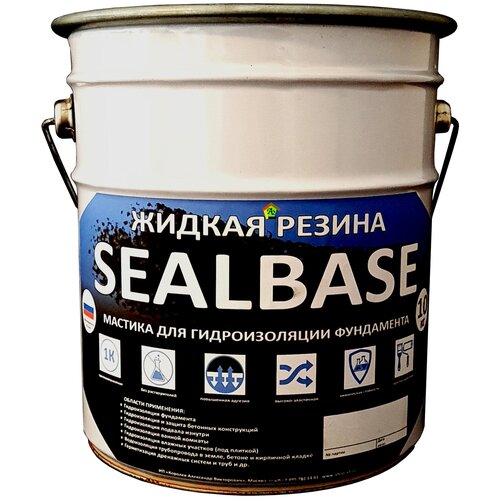 SealBase (10 кг) мастика для гидроизоляции фундамента, подвала и ванной / жидкая резина